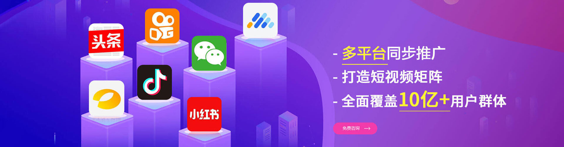 磴口竞价托管