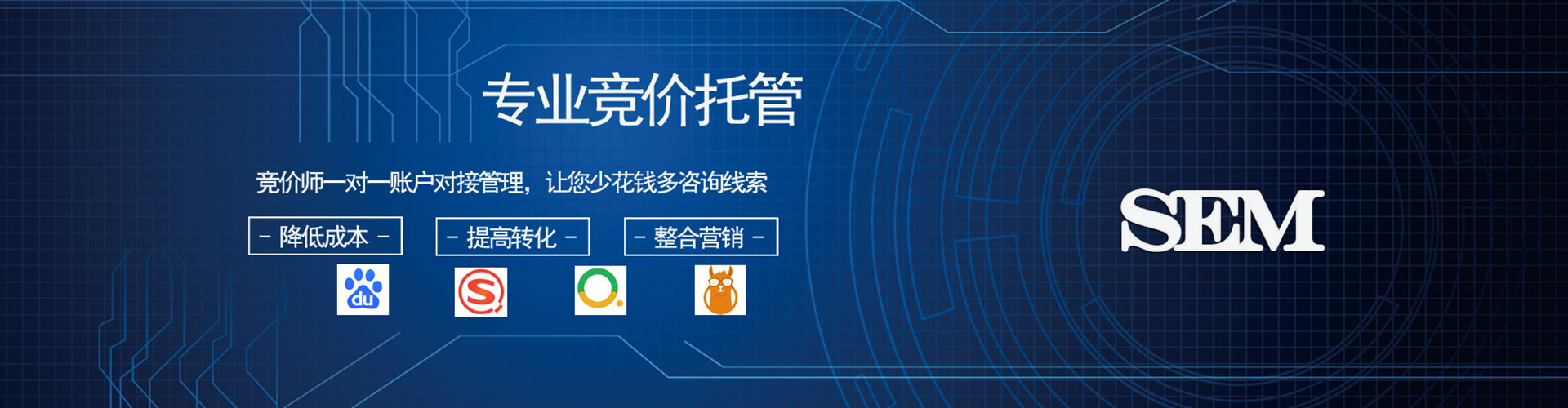 磴口百度推广优化